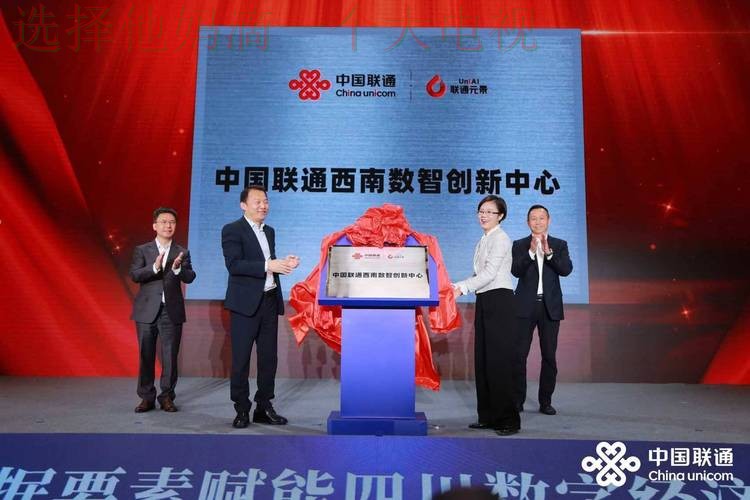 88体育科技控股集团创新发展 88体育科技控股集团创新发展