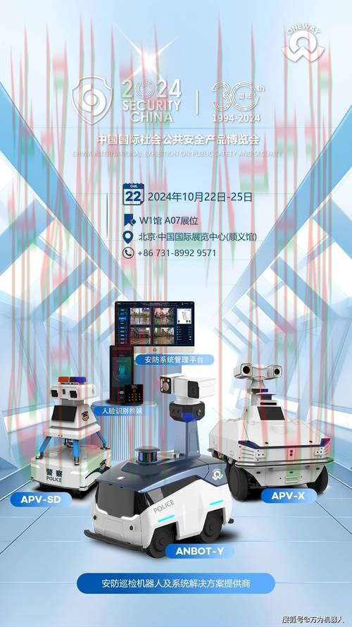 安博综合版功能全解析