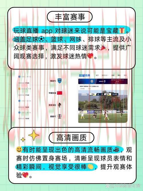 凯时体育直播app官方版下载大全