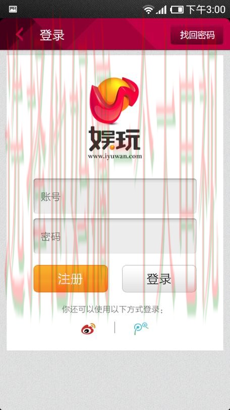 皇冠娱乐游戏网官方平台指南