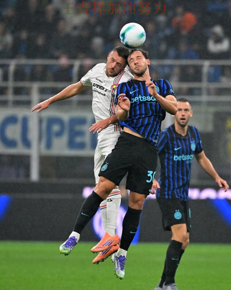 国际米兰在WTA巡回赛中绝杀取胜点燃全场气氛 再次证明核心球员的重要性 国际米兰在WTA巡回赛中绝杀取胜点燃全场气氛 再次证明核心球员的重要性