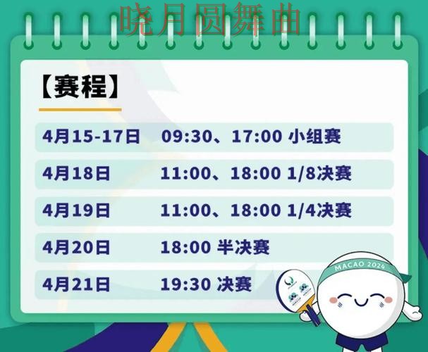 世界杯投注平台比赛直播数据应该怎么用实用指南 世界杯投注平台比赛直播数据应该怎么用实用指南