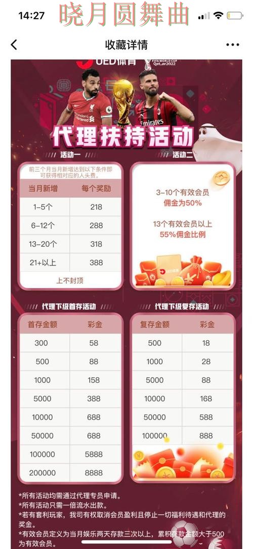 世界杯投注平台数据网站怎么选更方便经验分享 世界杯投注平台数据网站怎么选更方便经验分享