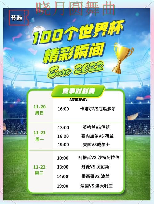 世界杯买球官网巴西赛事专题内容怎么看 世界杯买球官网巴西赛事专题内容怎么看