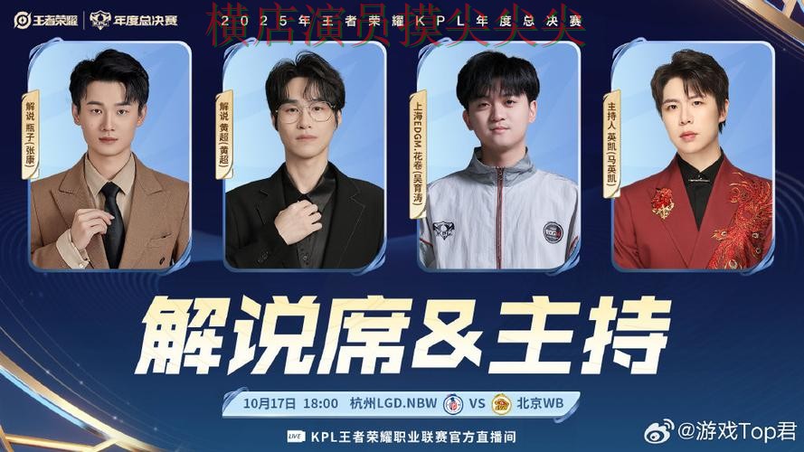 世界杯竞猜平台实战拆解：数据分析+直播全指南 - 世界杯官方信息