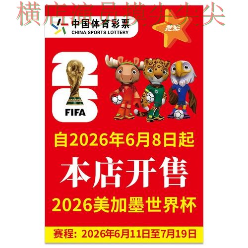 世界杯竞猜入口解析：聚焦直播入口与赛事直播体验 - 世界杯赛事中心